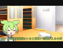 ずんだもん、やらかす