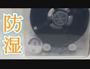 フィラメントの保管【3Dプリンター】