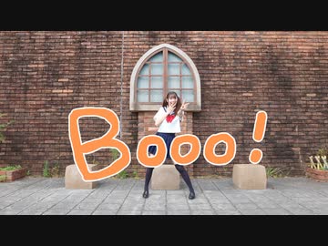 【めるだ】Booo!【踊ってみた】