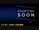 #6-0 【待機画面】 ひでぎん 第６回 2022年11月19日(土)