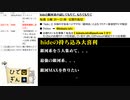 #6-3 ひでぎん 第６回 2022年11月19日(土)
