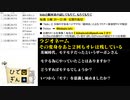 #6-4 ひでぎん 第６回 2022年11月19日(土)