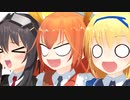 たみふるあいぎすMMD(9周年記念〕