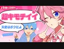 実は◯◯◯が主役！？さとみのアルバムの推し曲発表！【すとぷり生放送切り抜き】