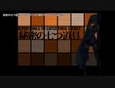 【ニコカラ】秘密の七つ道具【onvocal】