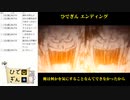 #6-5 ひでぎん 第６回 2022年11月19日(土)