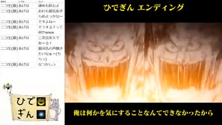 #6-5 ひでぎん 第６回 2022年11月19日(土)