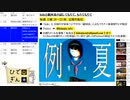 #6-6 【二次会】 ひでぎん 第６回 2022年11月19日(土)