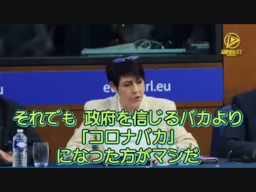 政府を信じるバカより　「コロナバカ」になった方がマシだ。なぜなら・・・