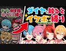 【神回】ダイヤを持つとイケボになるマインクラフト実況WWWWW【すとぷり】