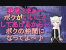 【R18男性向け誘惑ASMR】ボクを倒しに来た勇者さま♪ ボクに誘惑されて仲間になっちゃえ♡