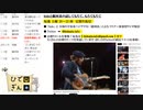 #6-7 【二次会】 ひでぎん 第６回 2022年11月19日(土)