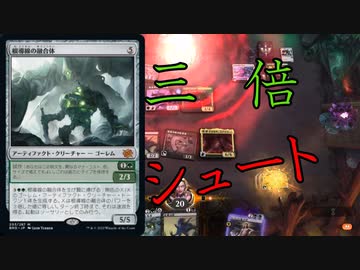 【MTGアリーナ】3倍のパワー！浪漫デッカーの根導線シュート（BROスタンダード）【ゆっくり実況プレイ】