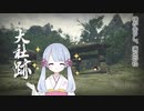 [ゆっくり＆つくよみちゃん実況] 狩りよみちゃん [MHR:SB] part.2