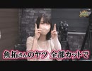 沖と魚拓の麻雀ロワイヤル　RETURNS　第405話(7/10)