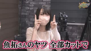 沖と魚拓の麻雀ロワイヤル　RETURNS　第405話(7/10)