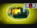 【LIVEALIVE】うまいこといってんじゃねぇ：近未来編#5【ゲーム実況】