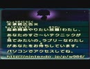 【ピクミン2】探検13日目の地下。無駄にリアルなメールを送るな【ピクミン2/実況プレイ】