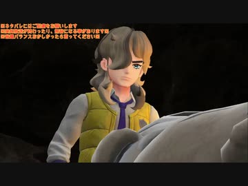幻の宝探しゲーム『ポケットモンスター バイオレット』垂れ流し その12