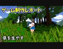 【3D】横スクロールアクションゲームを作る #15