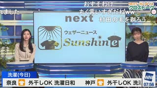 【高山奈々】ななのんクロス うなぎ事件の偏食疑惑を晴らします【大島璃音】