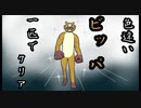 【実況】ポケットモンスターSB「色違いビッパを捕獲を捕獲せよ！」第１話