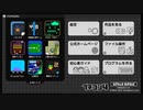 【Switch】プチコン4の作品で遊ぶ Vol.05