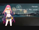 Hanabi / *Luna (Synthesizer V Mai カバー)