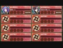 抜刀珠と兜の夜明け VS蟹形兜 難しい　放置【城プロRE ☆2改編成】