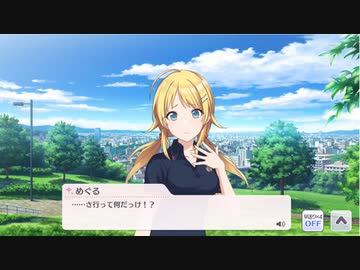 さ行って何だっけ！！？