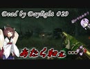 【DbD】キラー始めました #29