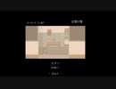 【実況】『記憶の檻』 Part1