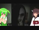 【ホラー】Infliction #8【東北きりたん/ずんだもん実況プレイ】