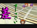 マリオカート8DX初心者ががんばって1位をとるだけ【#198】
