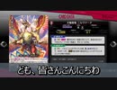 【字幕実況】カードファイト‼ヴァンガード　ディアデイズ　を初見プレイ05