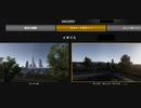 ETS2でゆっくり長距離配送267