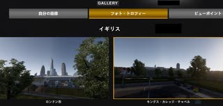 ETS2でゆっくり長距離配送267