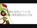 【Geno*】ドーナツホール Cover. / ハチ (米津玄師)【歌ってみた】