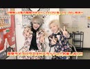 【V援隊】第122回 22年11月25日放送告知動画！（コメント：ビバラッシュ）