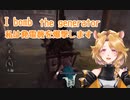 【主婦Vtuber】英語交じりのDead by Daylight #02
