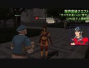 #26【FF11】20周年だし今回こそストーリー全部見たい！～限界突破クエスト～