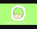 【夏色花梨】趣味嗜好ファインチューン✆【オリジナル曲】