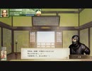太閤立志伝Ⅴ DX 信孝自害