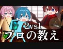 【フォートナイト】初心者がプロに教わったはずがめちゃくちゃすぎて草生え散らかした動画/AMPTAKxCOLORS【アンプタック】