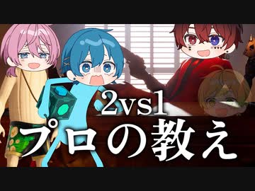 【フォートナイト】初心者がプロに教わったはずがめちゃくちゃすぎて草生え散らかした動画/AMPTAKxCOLORS【アンプタック】