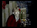くまうた　（6553）「実験体？ニ」　唄：嵐山クマ男（夫）