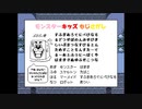 Undertaleをゲーム実況してみたpart4