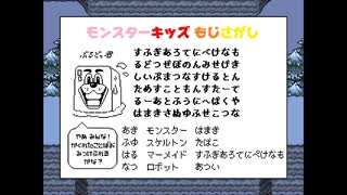 Undertaleをゲーム実況してみたpart4 ニコニコ動画