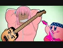 ジャイアンジャイアンズ