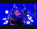 【歌ってみた】さよならパレィド/内緒のピアス【花撫寺】